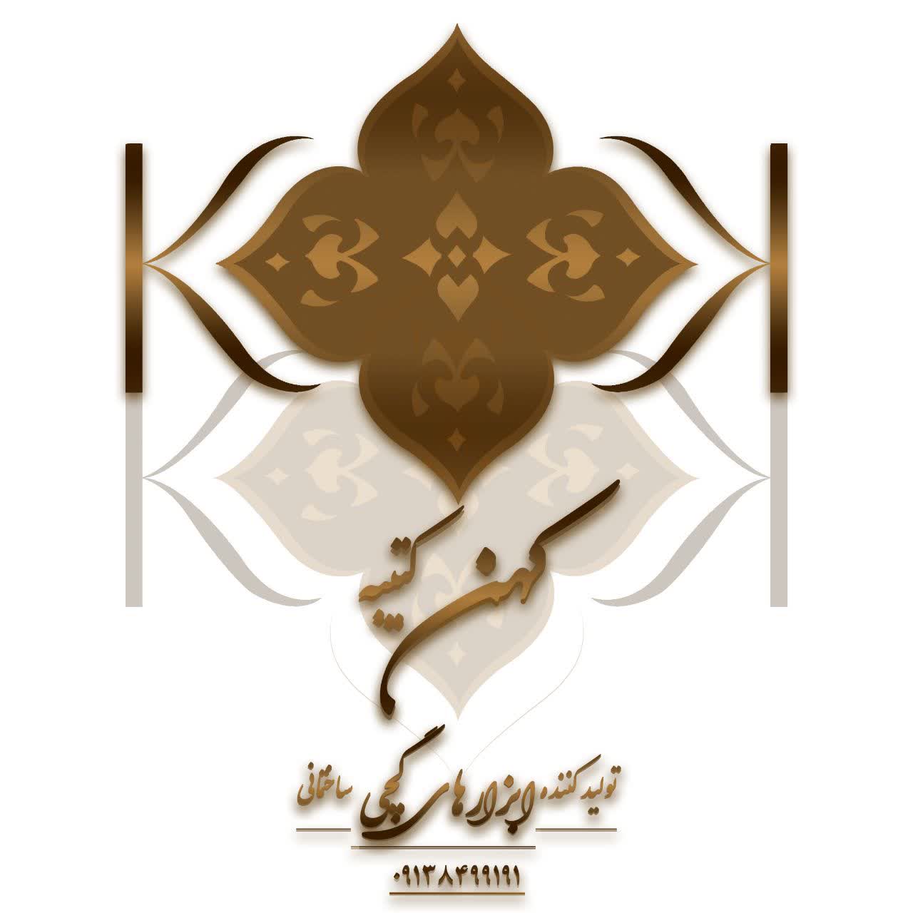 گچبری پیش ساخته کهن کتیبه در یزد
